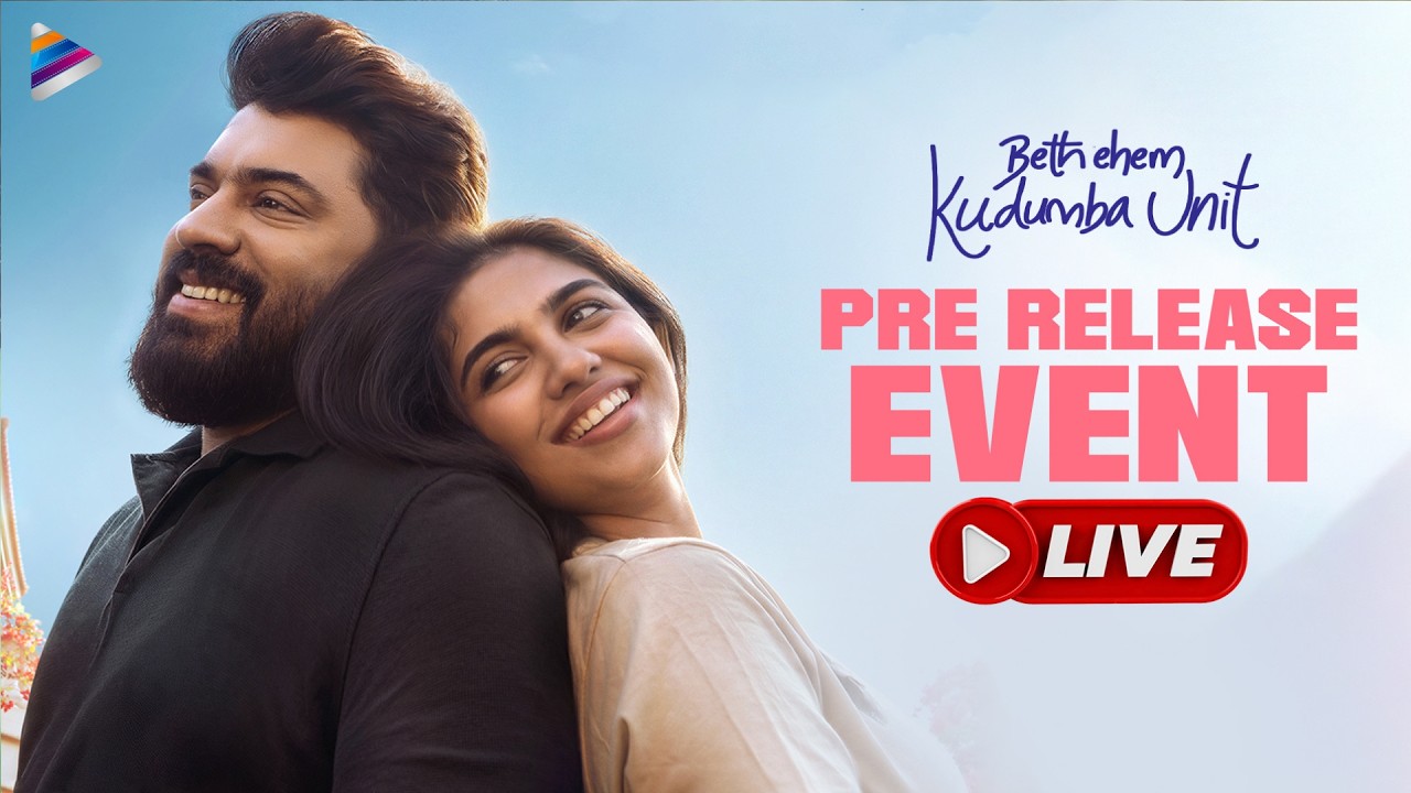 Bethlehem Kudumba Unit Telugu Pre Release Event LIVE | Nivin Pauly | Mamitha | BethlehemKutumbaUnit