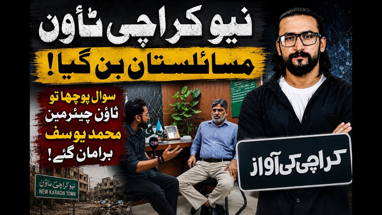 KARACHI KI AWAZ WITH MOHSIN ANSARI | 04-JUNE-2026 | K21 News |