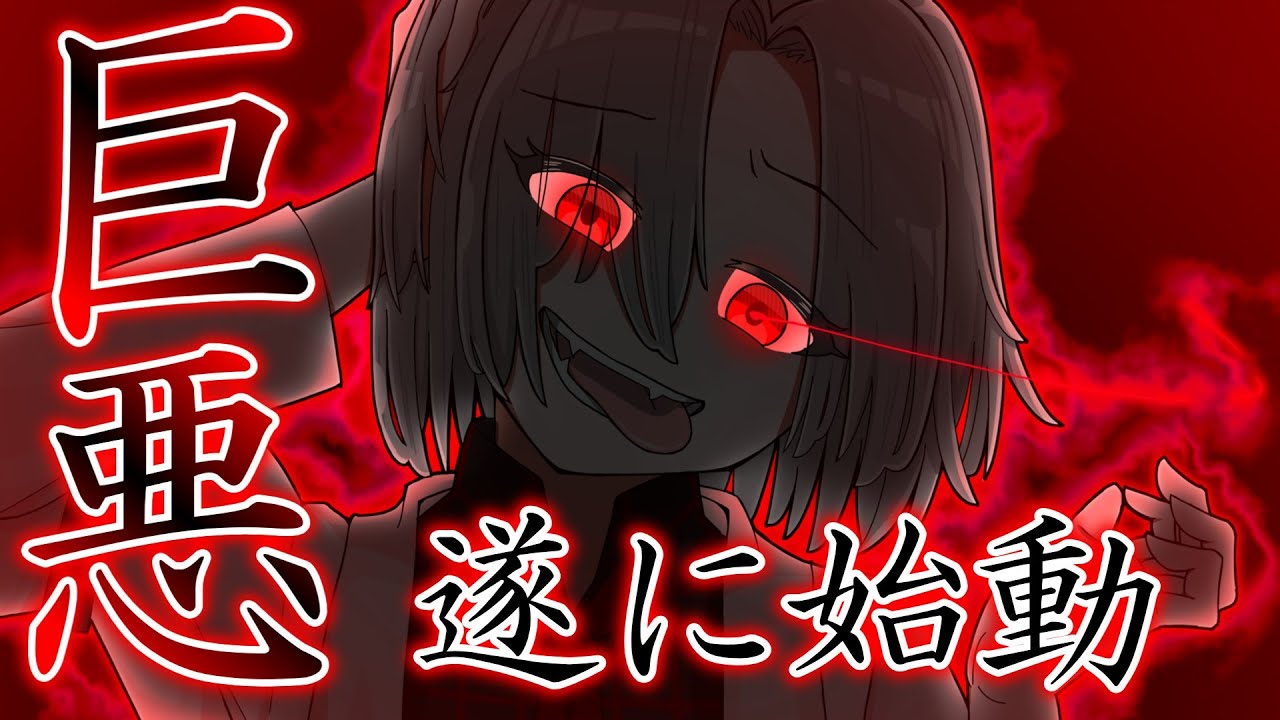 【ゆっくり茶番劇】東方宿縁録・現世編　第九話『新進気鋭』