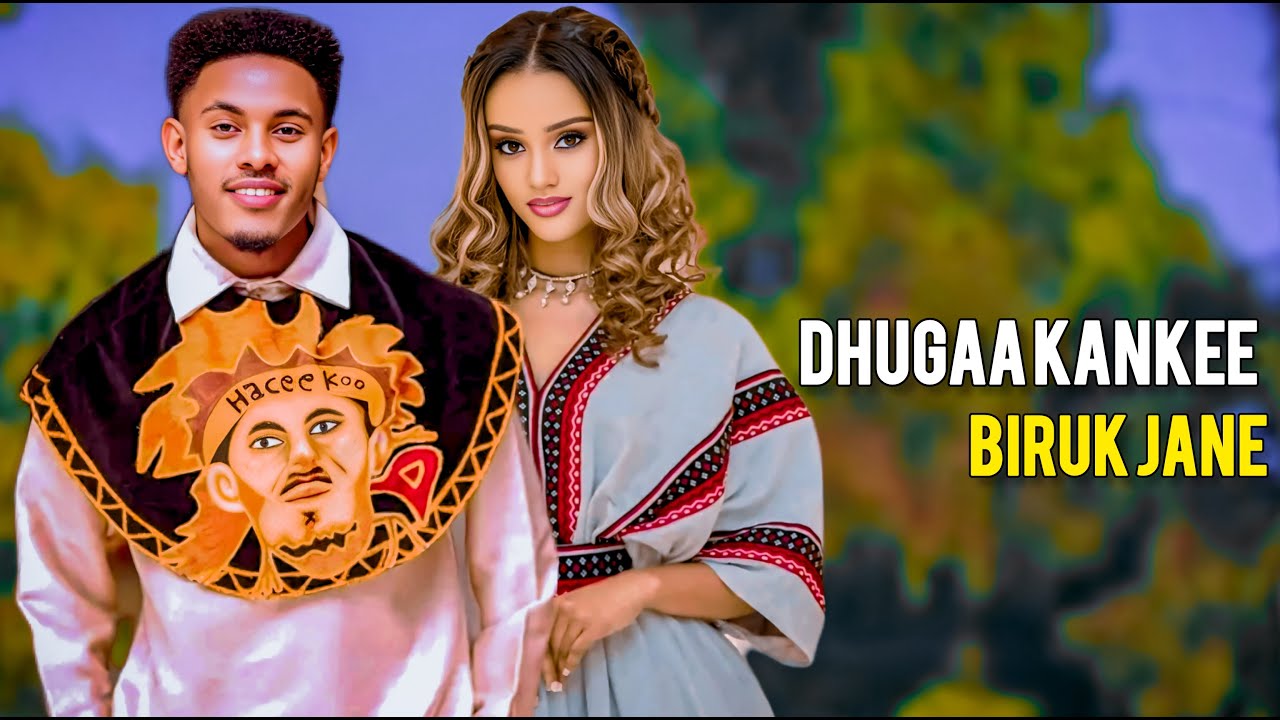 Biruk Jane - Dhugaa Kankee - | Keneni Adugna | New Ethiopian Oromo Music 2025