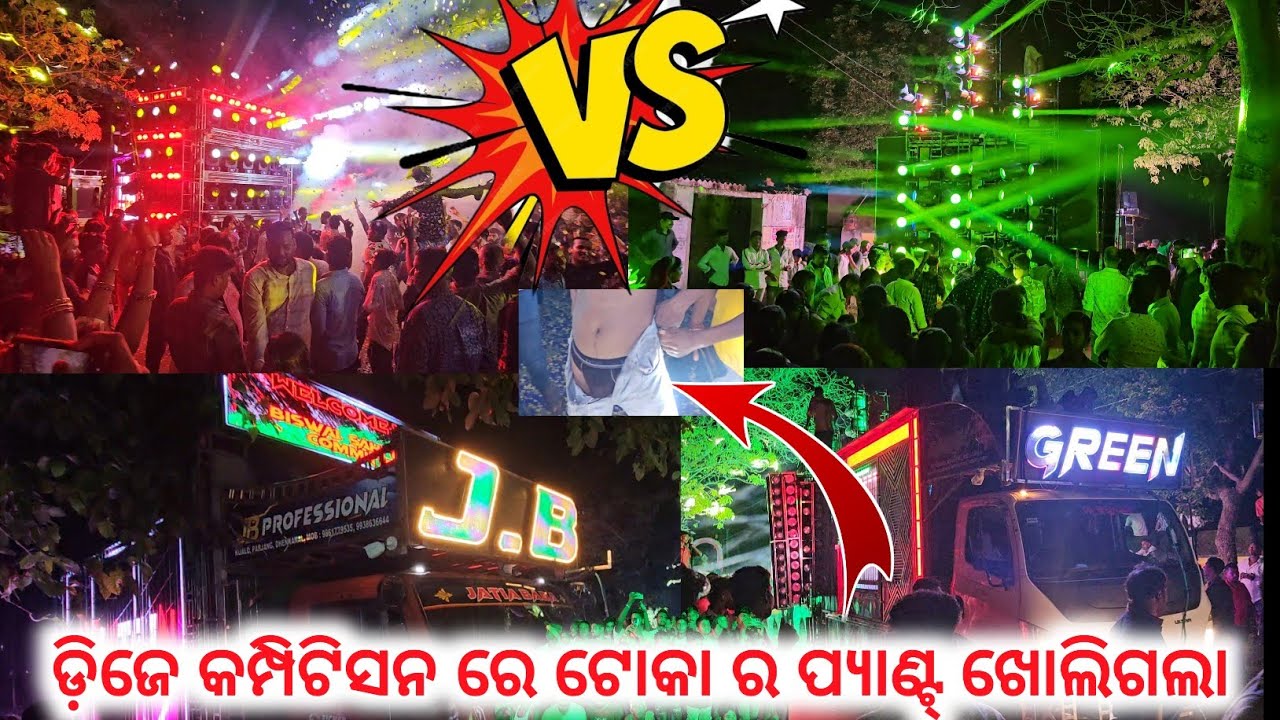 GREEN DJ VS JB DJ HEVAY DJ FACE TO FACE COMPETITION AT MANIKAMARA KHUDURUKUNI PUJA BHASANI 2025
