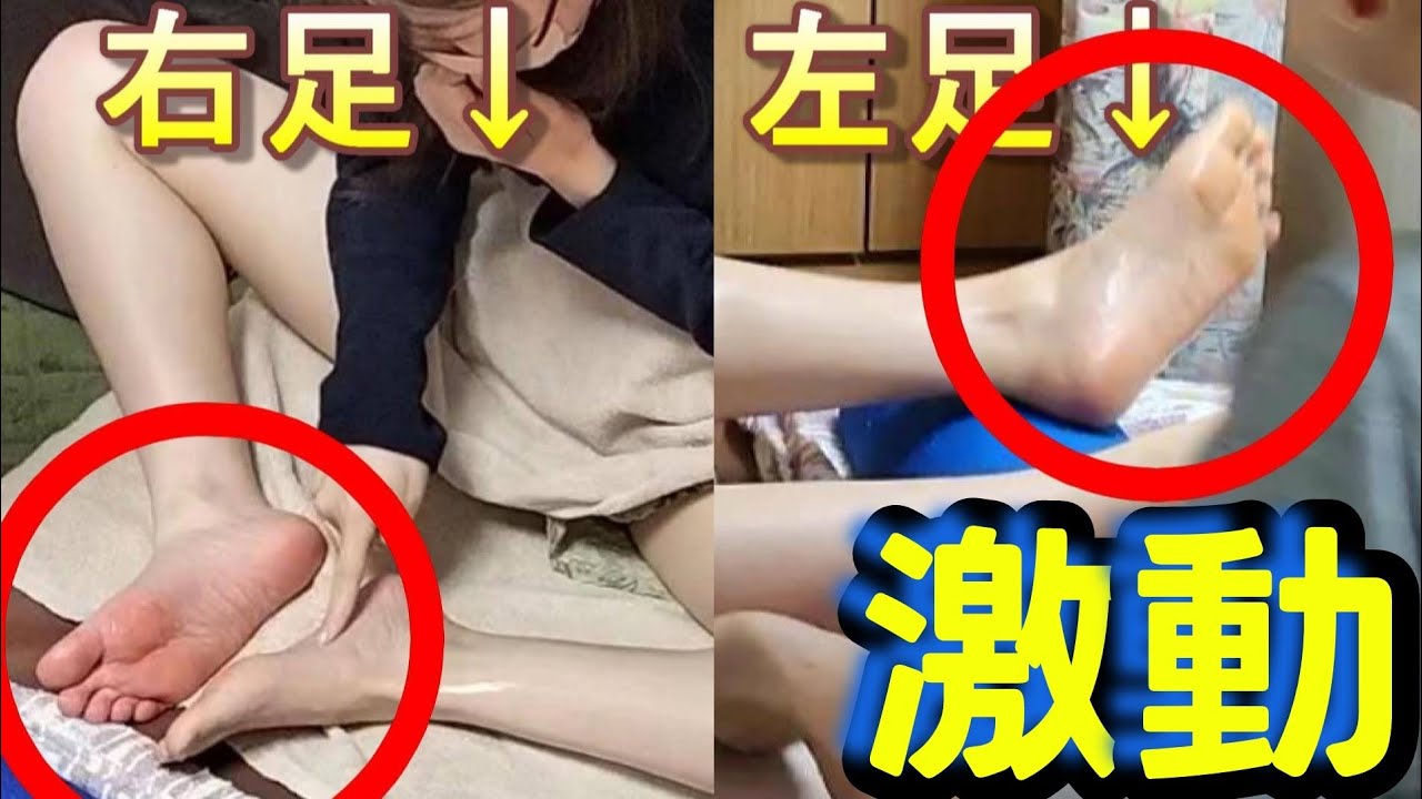 【スッキリ】驚愕の変化を25歳美女ナースが実感！冷え冷えモリモリの前腿がプルプルぬくぬくに!超激変足オイルの秘密♥2【りらく屋】