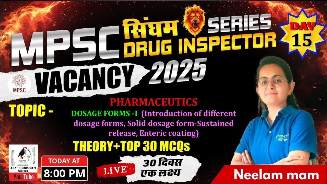 ДЕНЬ 15 | Серия MPSC Drug Inspector – ФАРМАЦЕВТИКА – Лекарственная форма – I || ТЕОРИЯ + ТОП-30 M...