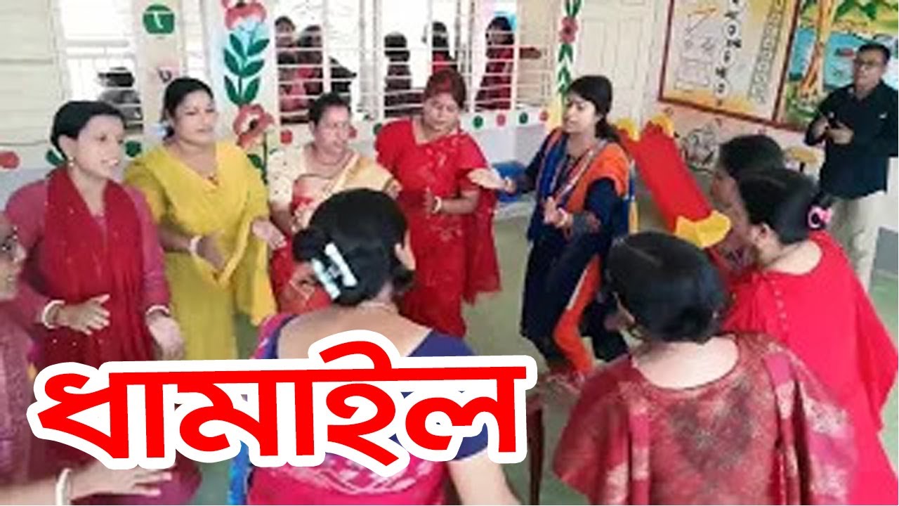 রাধারমণের ধামাইল গান।। Tipu Haldar Documentary