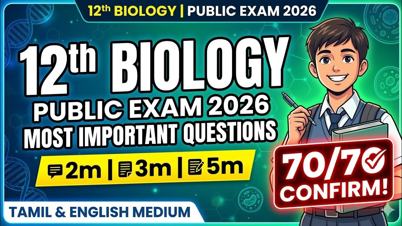 12th Biology Public Exam 2026 | Top Most Important 2m, 3m, 5m Questions | 70/70 Confirm!
