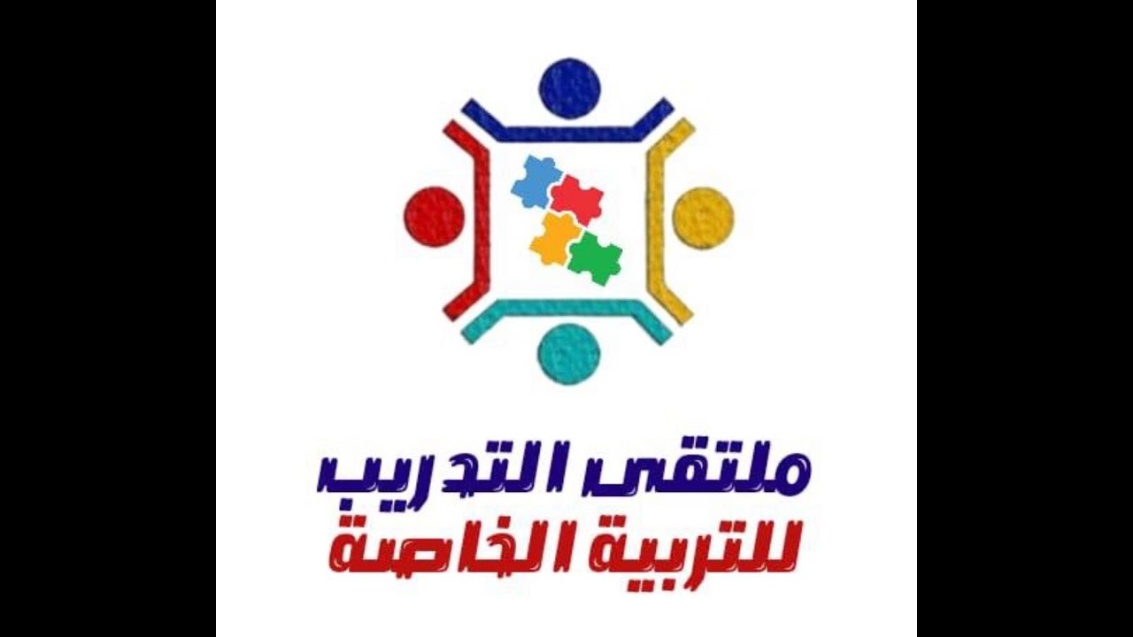 تنمية مهارات المحاضره الخامسة مع د / ياسر عرفة