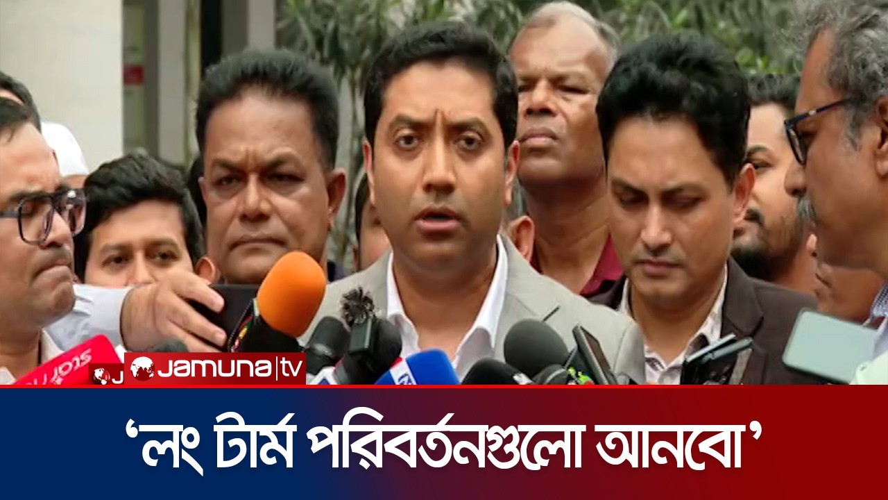 ‘ঢাবি ভিসি নিয়োগে বৈশ্বিক মান কী? জানতে চেয়েছেন প্রধানমন্ত্রী’ | Bobby Hajjaj | BNP | Jamuna TV