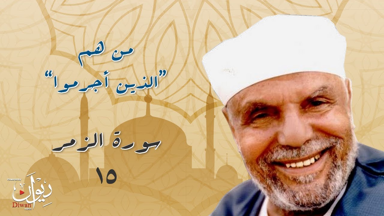 من هم 