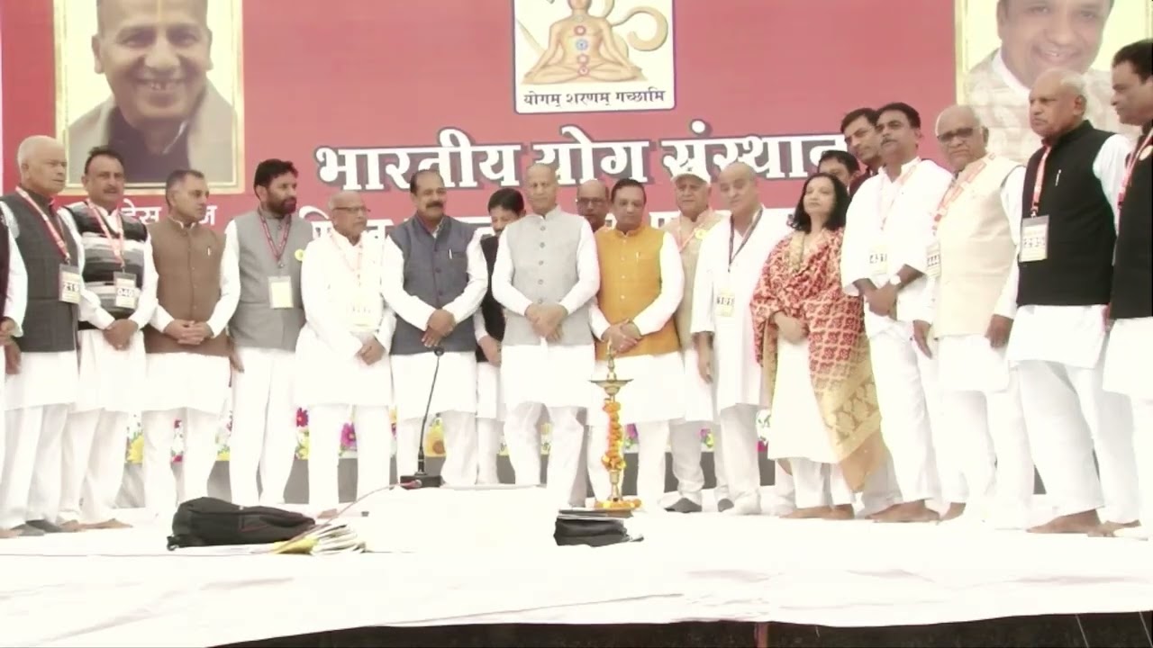 All india shivir part -1