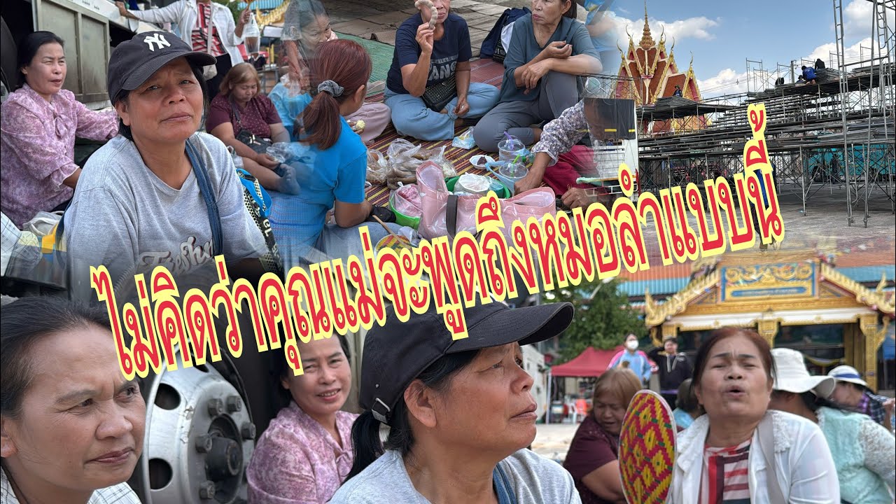 ไม่คิดว่าคุณแม่แม่จะฝากถึงบอสโจแบบนี้ #อุ๋งอิ๋งเพชรบ้านแพง #สาวน้อยเพชรบ้านแพง ￼