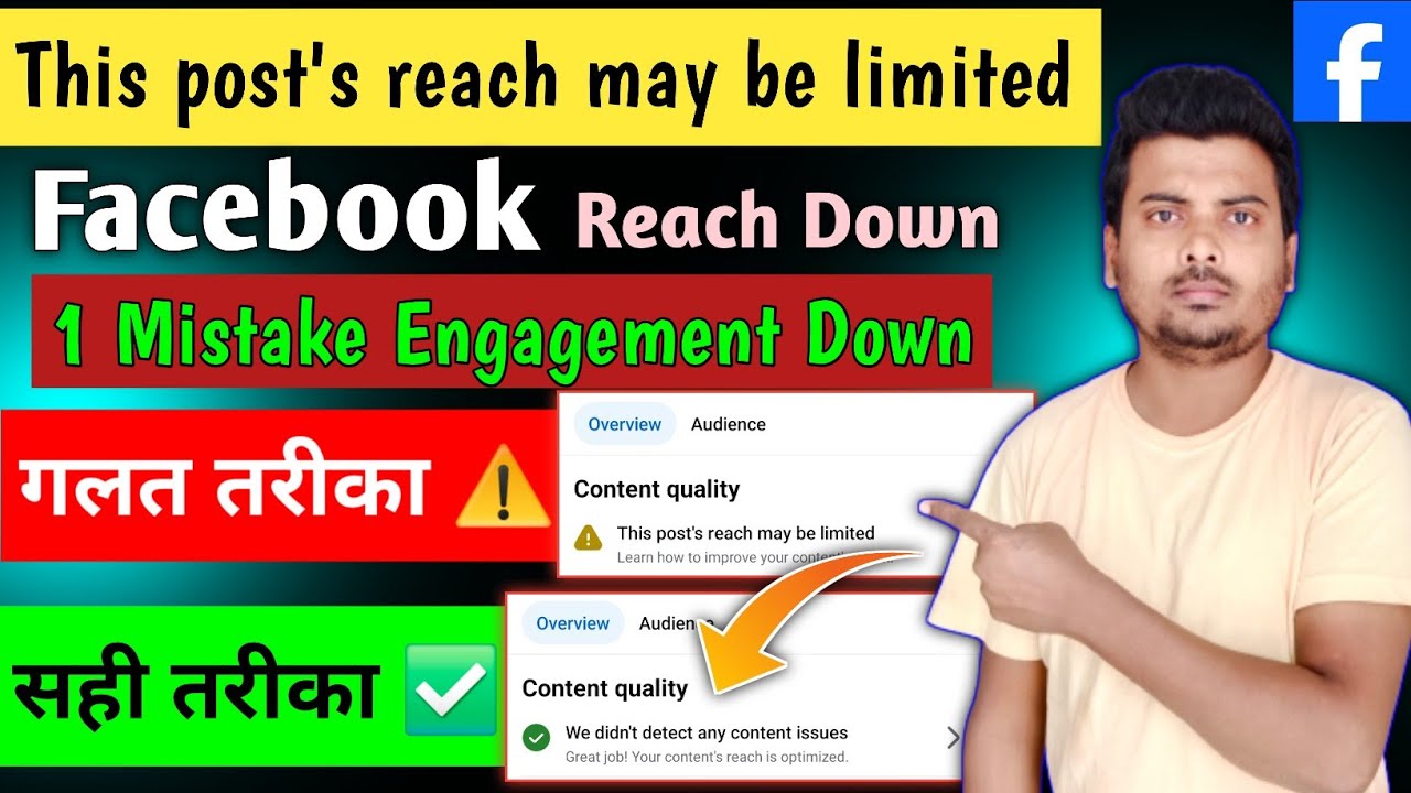 This posts reach may be limited 🥺| Facebook पर अब वीडियो अपलोड करने के तरीके में बदलाव