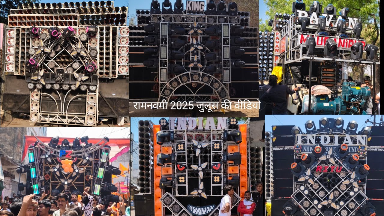 Ramnavami Chhatarpur 2025 video #dj #video #song #remix #vlog रामनवमी छतरपुर 2025 वीडियो बेहतरीन