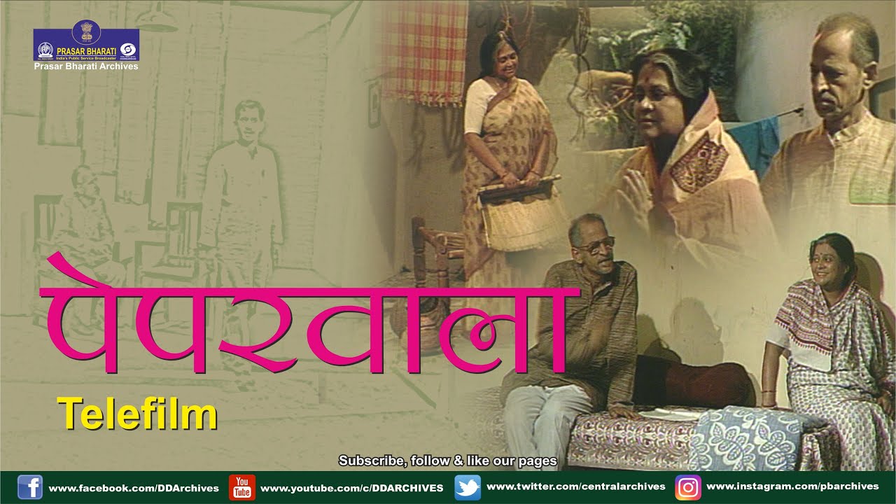 Paperwala | Telefilm