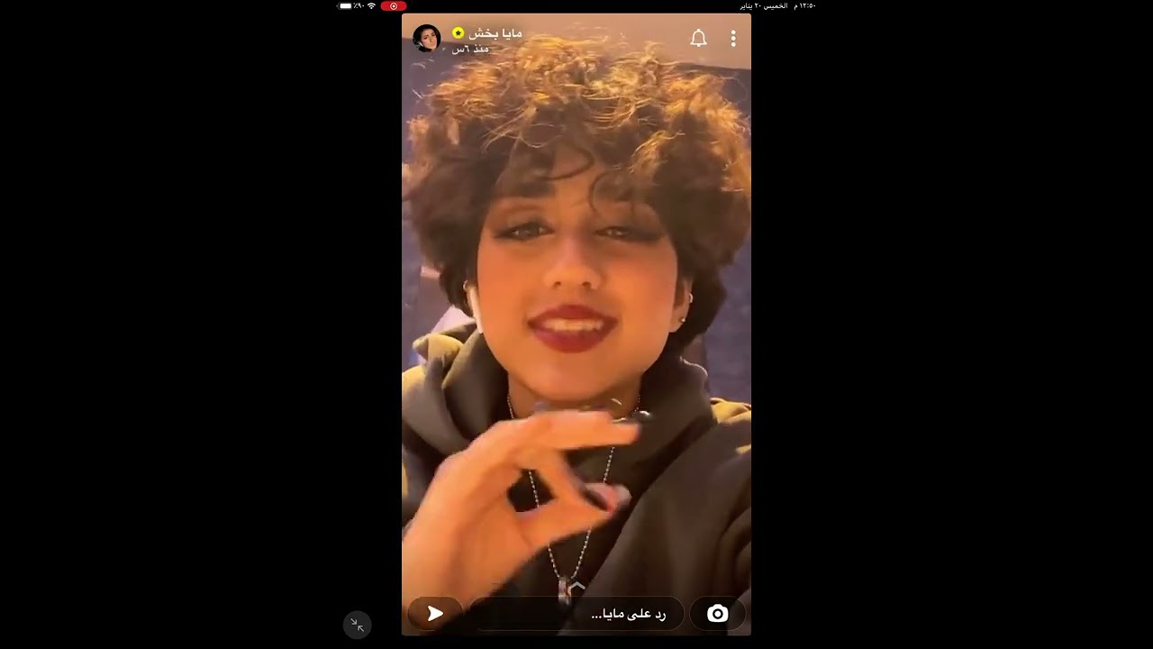 سنابات مايا بخش
