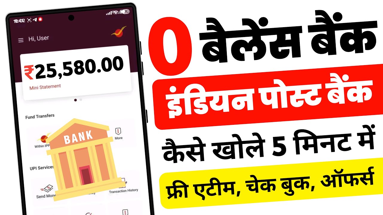 India Post Payment Bank Account Opening Online 2026 || IPPB Zero Balance Account Opening Online