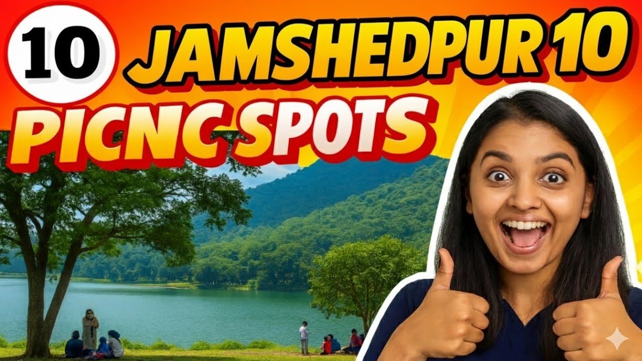 जमशेदपुर के 10 छिपे हुए PICNIC SPOTS! 🤫 फैमिली और फ्रेंड्स के लिए बेस्ट (2025)
