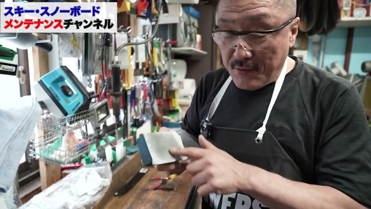 【実演：サイドエッジのダイアモンド】エッジのメンテナンスの仕方について（アイスバーン対策におすすめ）