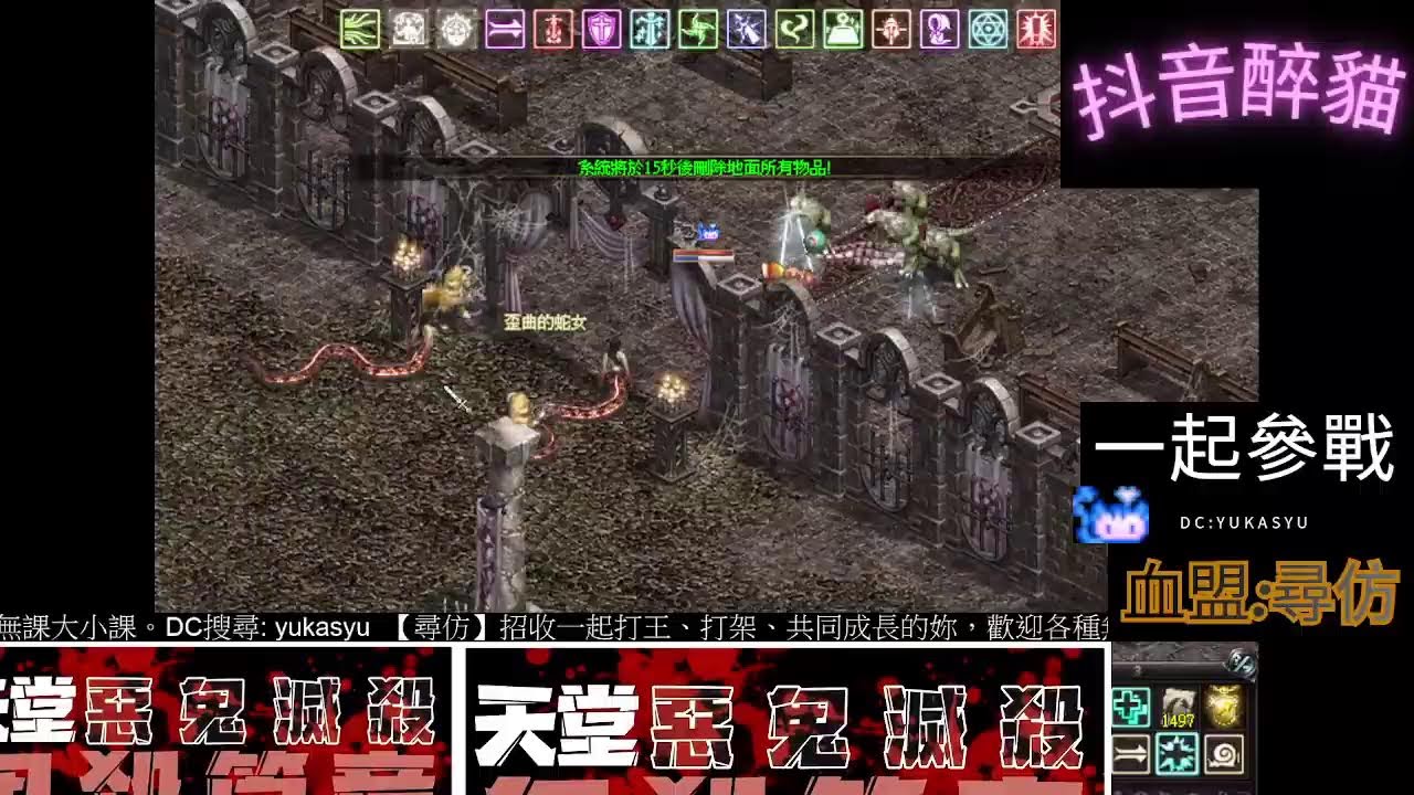 2026/1/9 參戰 鬼滅篇章天堂 歡迎加入