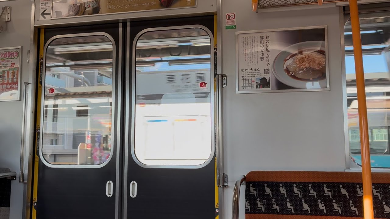 【界磁制御】近鉄8800系FL02 走行音・車内 (石切→鶴橋) 【急行大阪難波行き】