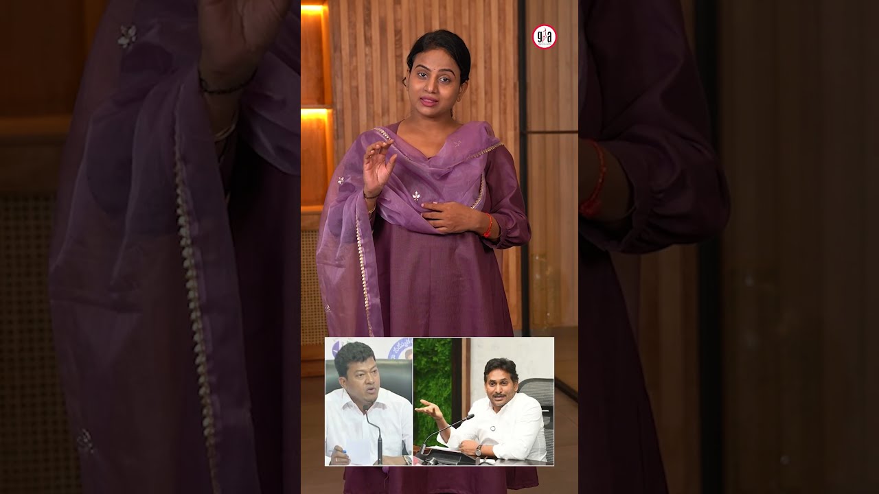 Was it necessary for Jagan to visit Appala Raju?