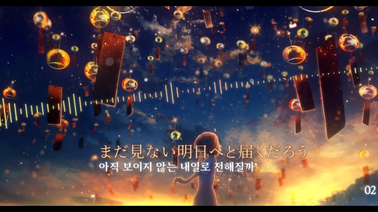[Aimer] |  슬픔은 오로라에  |   悲しみはオーロラに  |  고음질Ver