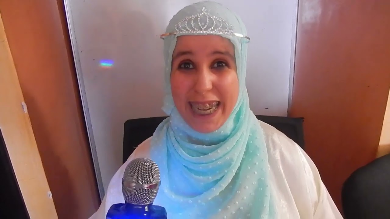 حفل ختم سورة البقرة من طرف حفصة تبوعزات Nouvelle Réussite de HAFSA