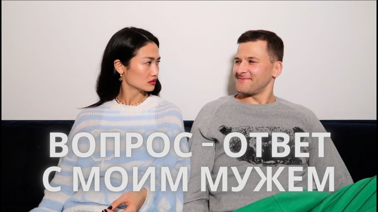 ЗА КУЛИСАМИ БРАКА: часть 2