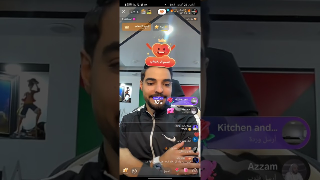 لايف ناصر السلطي