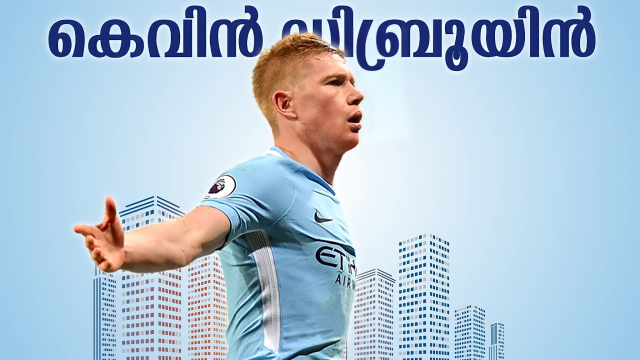 ഫുട്ബോളർ ആവാൻ വീട്ടിൽ നിന്ന് ഒളിച്ചോടിയ 🚶🏽‍♂️ആ പതിനാലുകാരൻ..