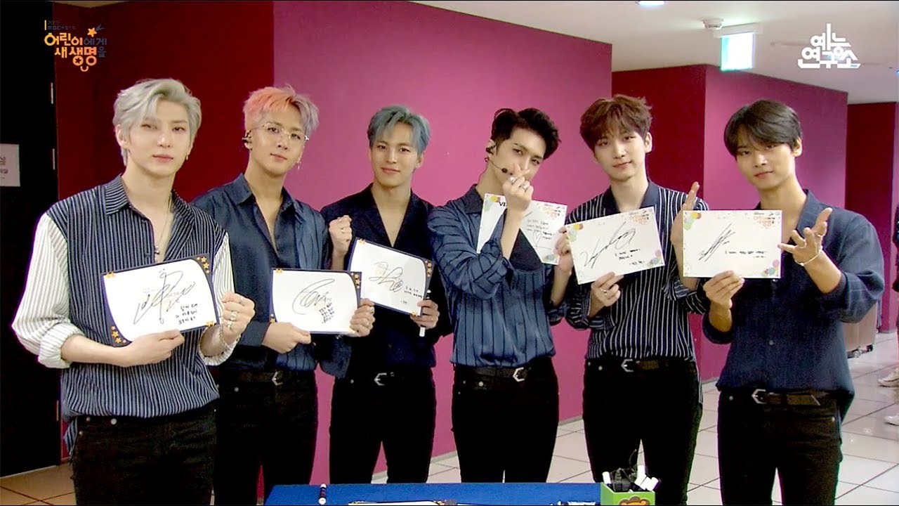 [예능연구소 스페셜] 2018 어린이에게 새 생명을 럭키 백 2 ː 빅스 위너 EXID 에릭남 임팩트 더보이즈 스트레이키즈