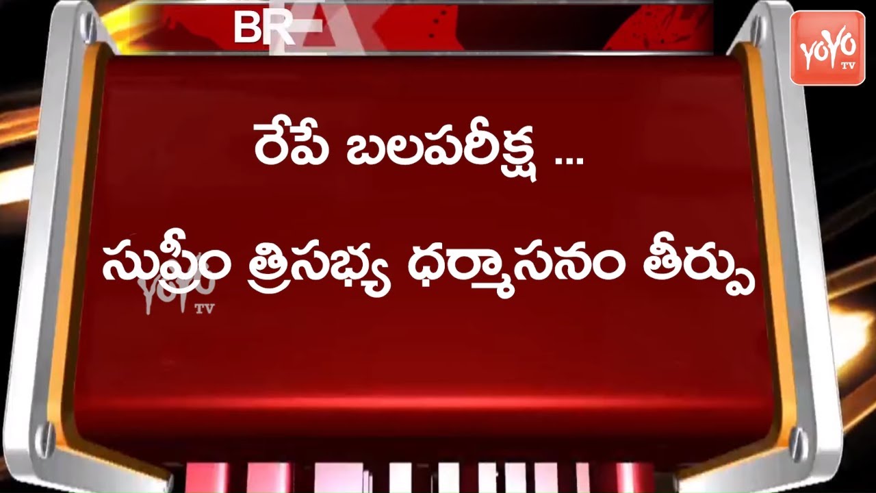 Breaking News : Supreme Court Decision On Maharashtra | BJP | NCP | Shiv Sena | YOYO TV Channel