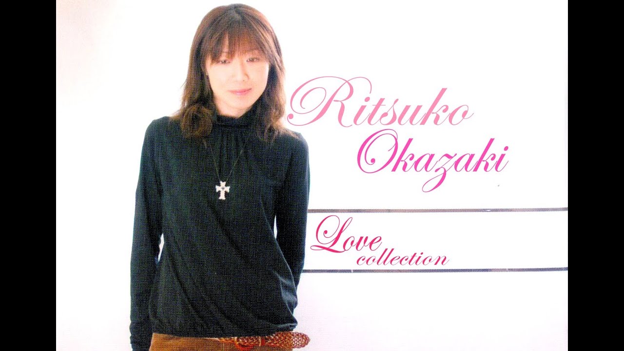 岡崎律子 Ritsuko Okazaki - Love Collection