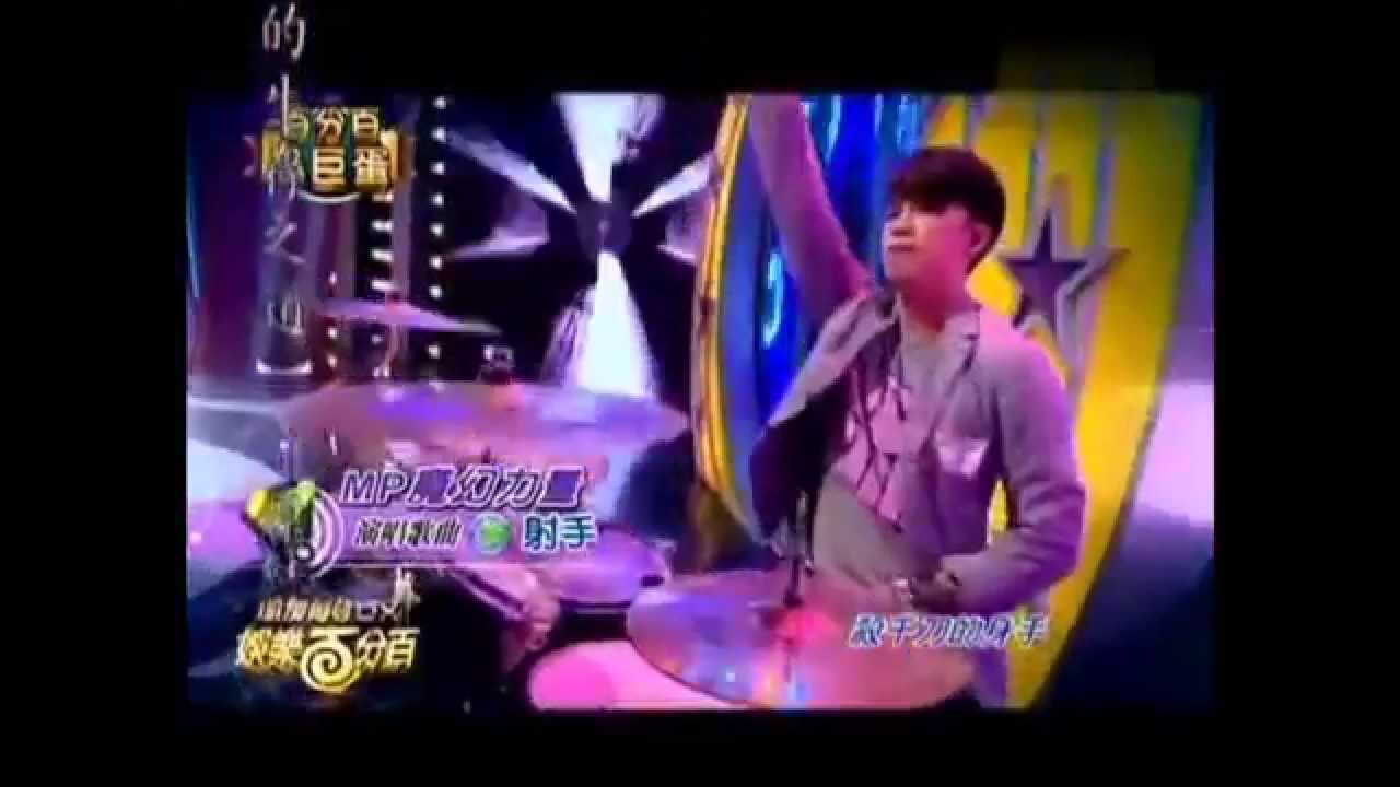20141006 娛百 百分百小巨蛋 - MP魔幻力量 Part 1