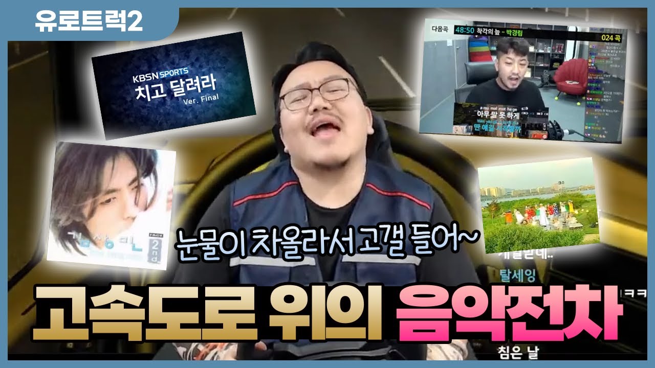 한화물류 대기업 만들기 첫 걸음, 지금 시작합니다. - 유로트럭2 시즌3 #1
