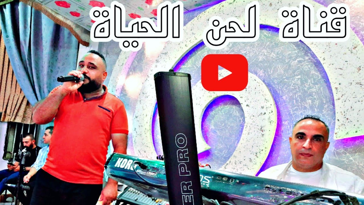 #جوبي_عرس سالم السينو /عشيرة السروخان/الفنان #حسان #الجبوري /#الحفلة كاملة