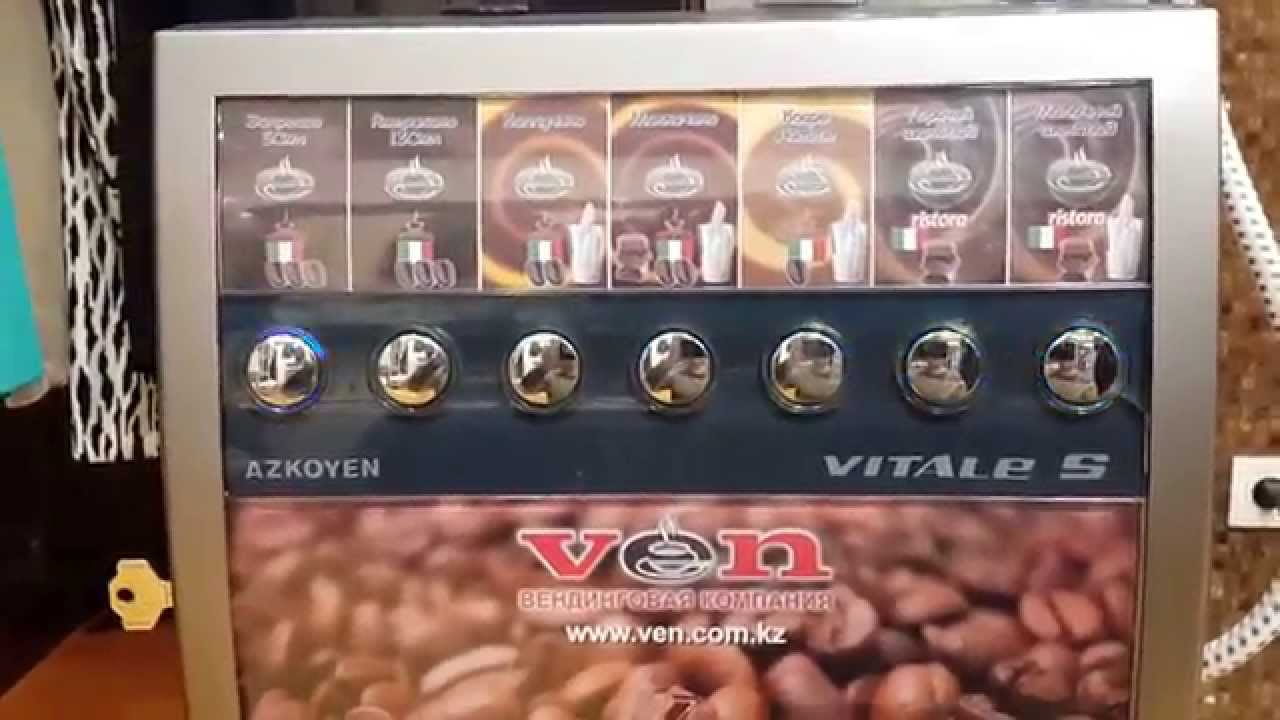Кофемашина Azkoyen Vitale Se+2 Ven. Загрузка ингредиентов.