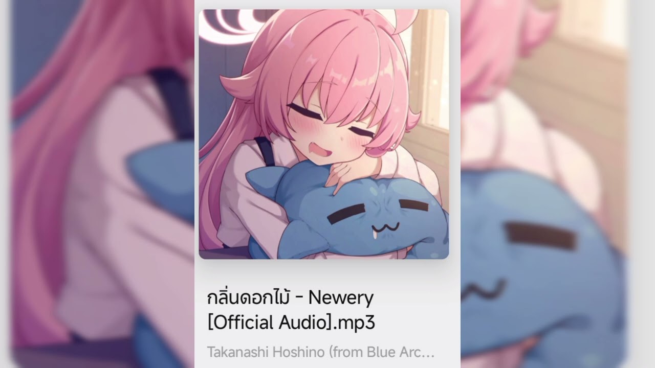 กลิ่นดอกไม้ - Ai Takanashi Hoshino Cover