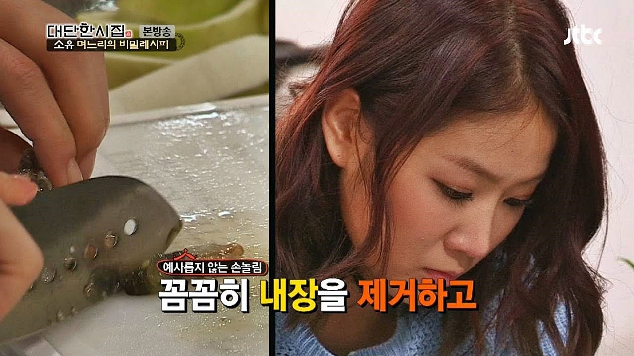 양식을 좋아하는 시아버지를 위한 소유(SISTAR - Soyou)의 특별한 요리! 대단한 시집 11회