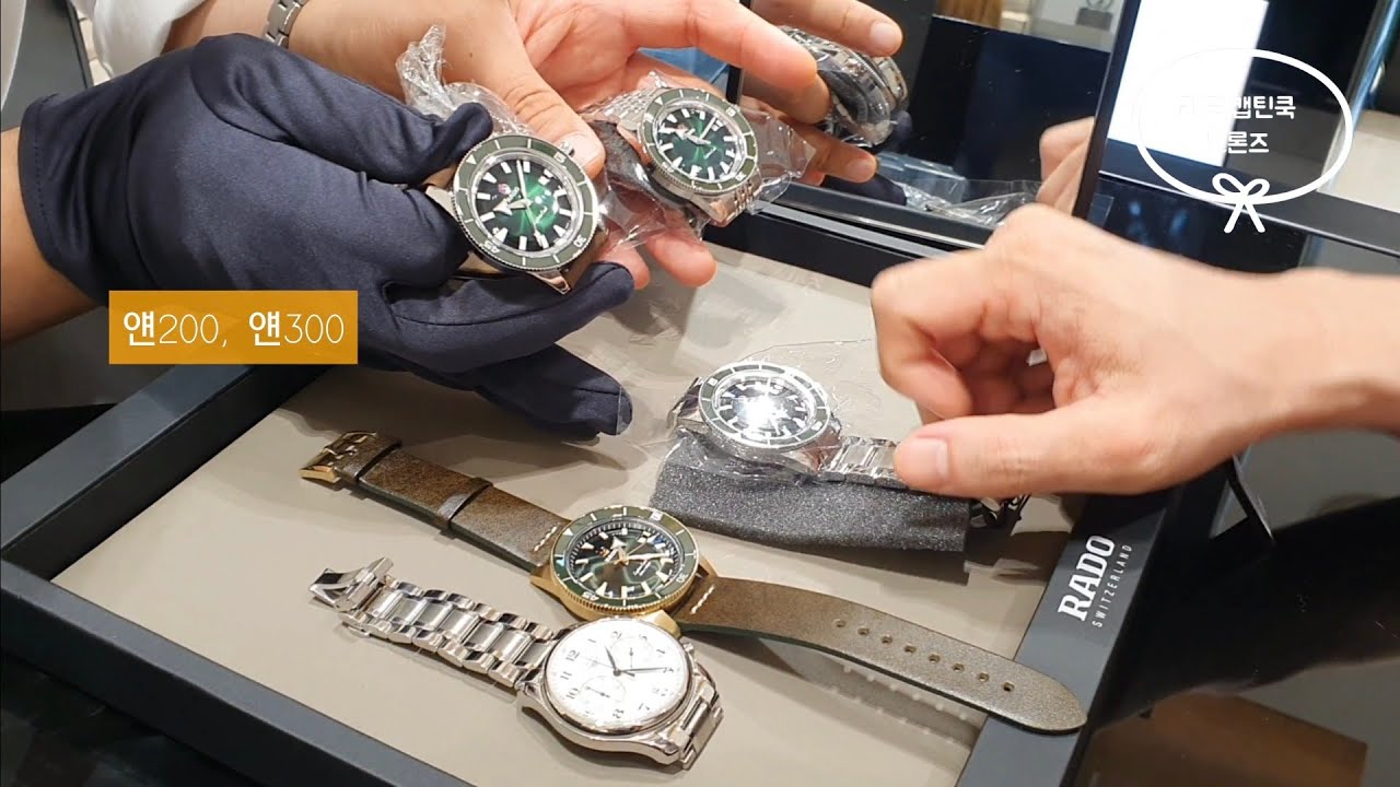 라도 캡틴쿡 브론즈 구매영상