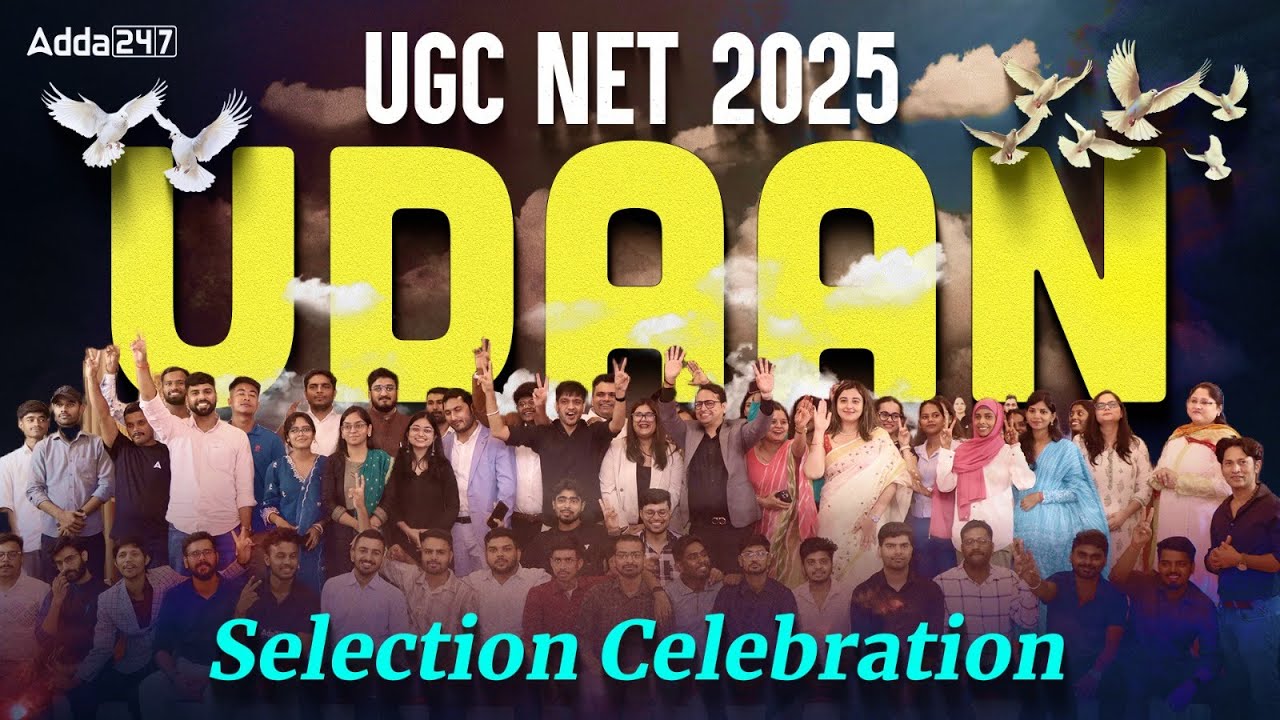 UGC NET June 2025 Udaan Felicitation | UGC NET Success Stories | UGC NET June 2025 Topper