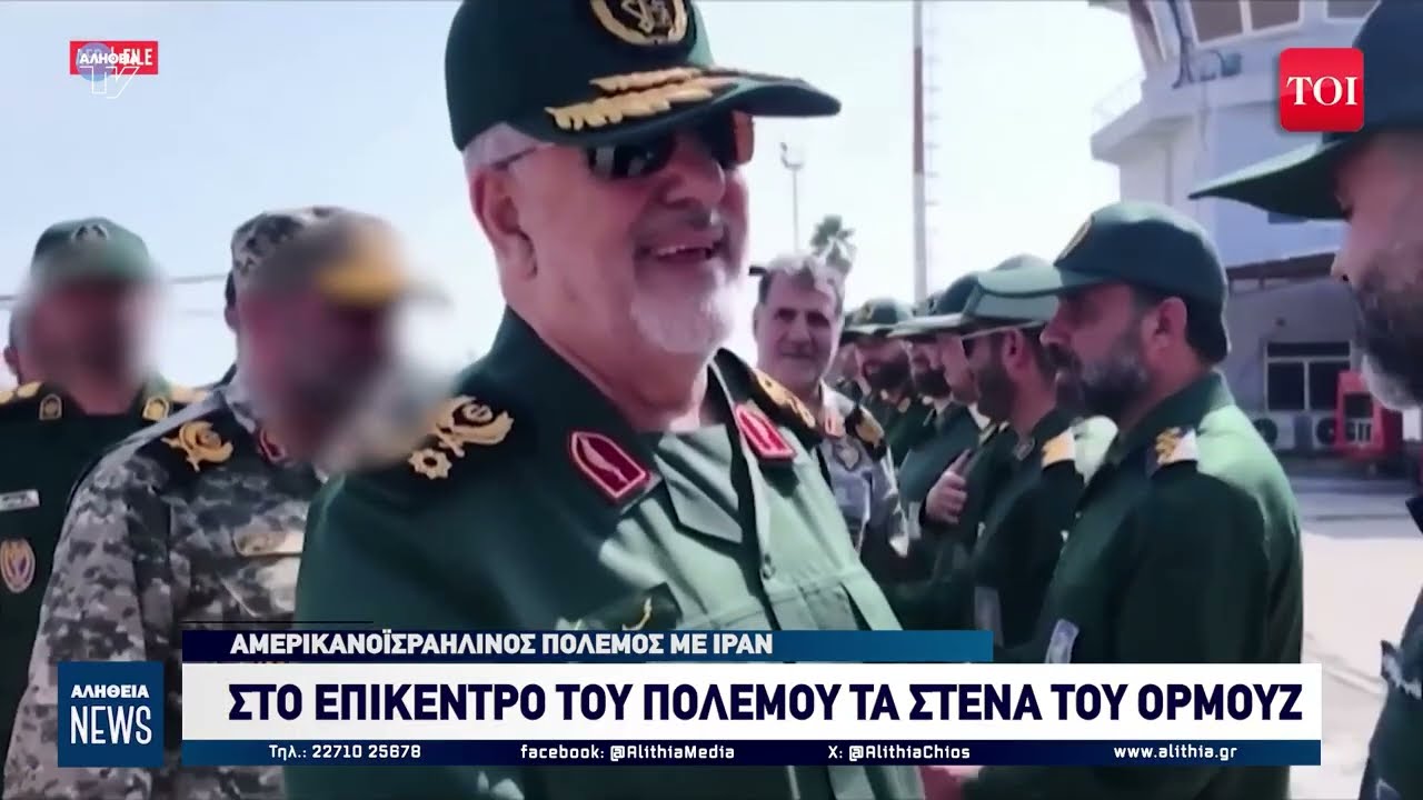 Κεντρικό δελτίο ειδήσεων 10/03/2026 | ΑΛΗΘΕΙΑ TV