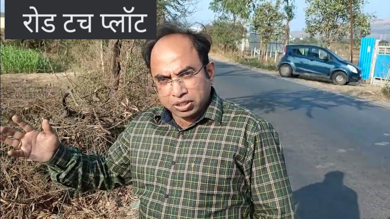 Plots in Pune | Plots Near Ravet Somatane Gahunje Shirgaon | Land In Pune 📞8007012373