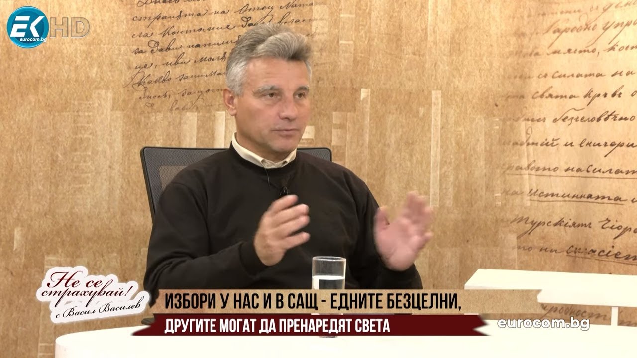 И ДА ГЛАСУВАТЕ, И ДА НЕ ГЛАСУВАТЕ, ВЪЗПРОИЗВЕЖДАТЕ СТАТУКВОТО! ВЪЗМОЖНА Е ДРУГА СЪДБА ЗА БЪЛГАРИЯ!