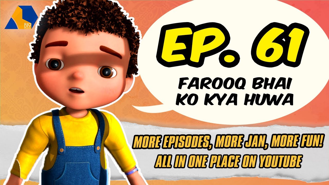 Jan Cartoon in Urdu || Farooq Bhai Ko Kya Huwa || Official Cartoon Remastered || S01 E61