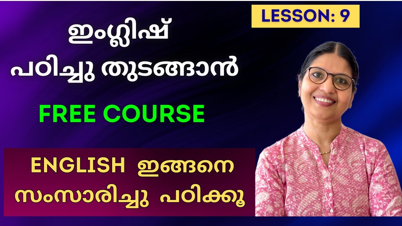 LESSON-9 | FREE SPOKEN ENGLISH COURSE |English Speaking Practice for Beginners in Malayalam |Ln-237