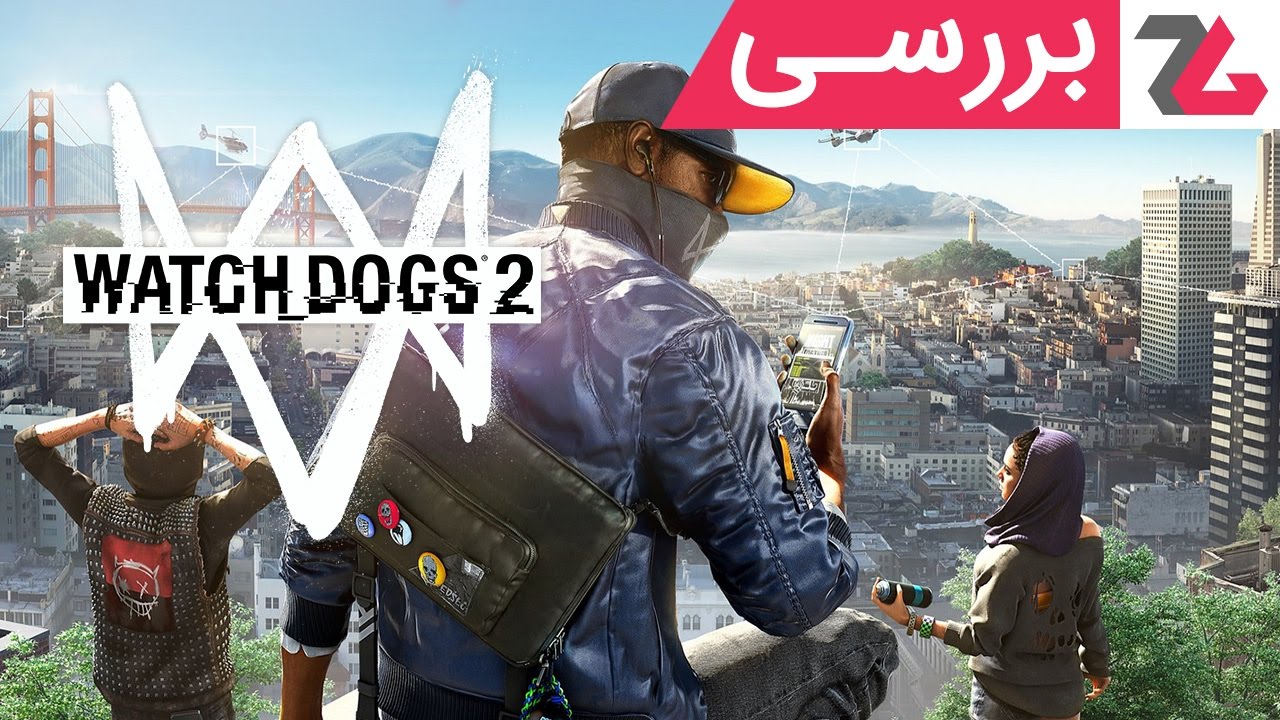 بررسی بازی Watch Dogs 2 - زومجی