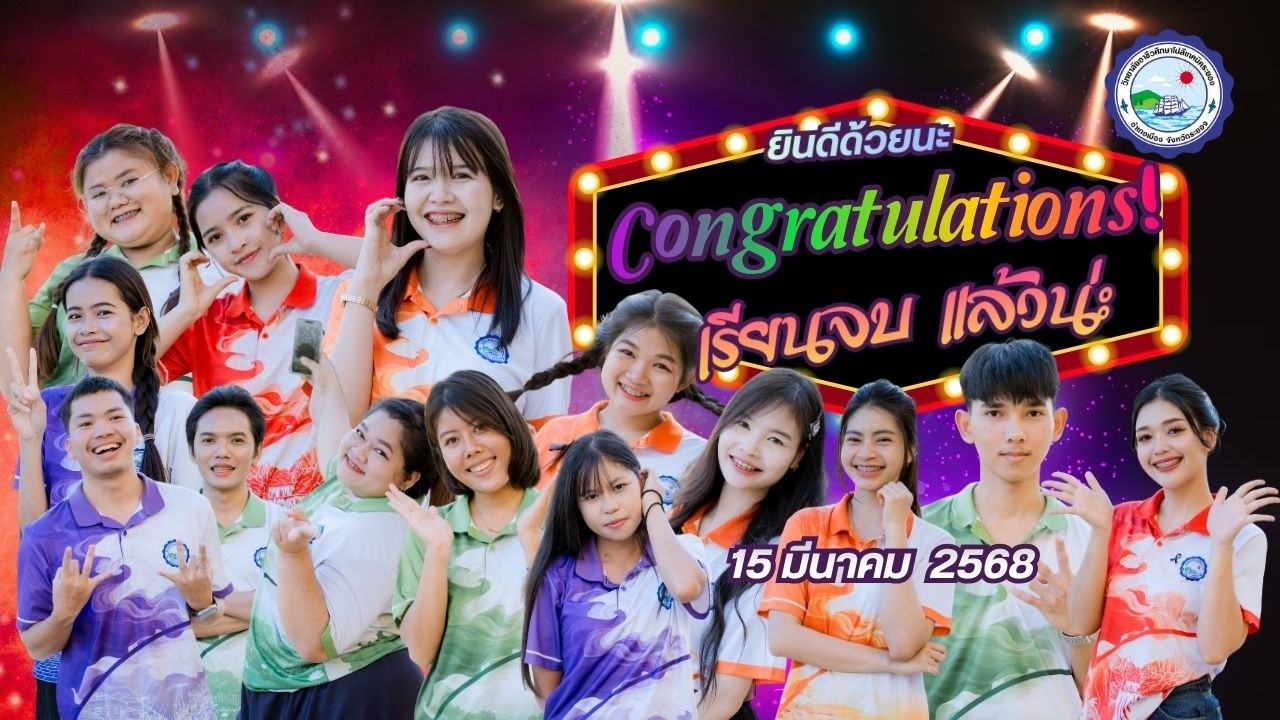 Congratulations
