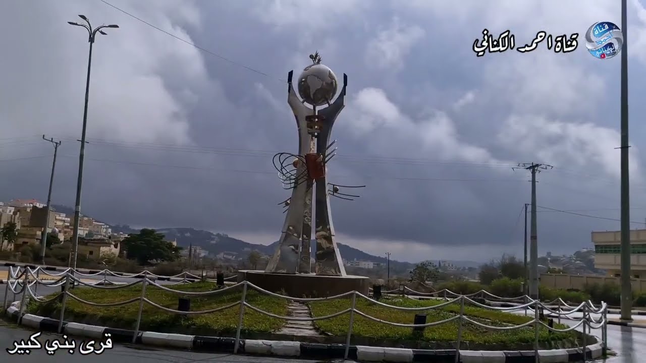 قرى ؛ الغبر - الحدب - الحبيس بني كبير - محافظة بالجرشي ...منطقة الباحة