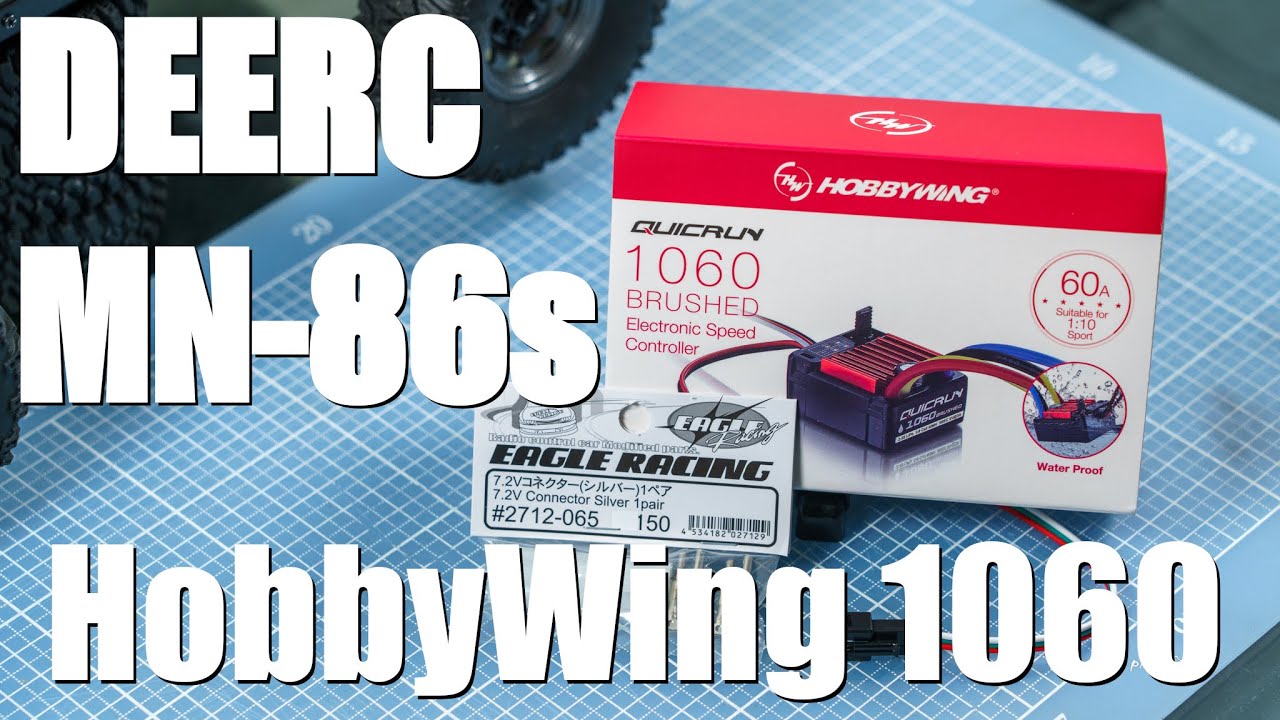 【ラジコン】DEERC MN86s  hobbyWing1060取り付け準備編【概要欄にお得情報あり】