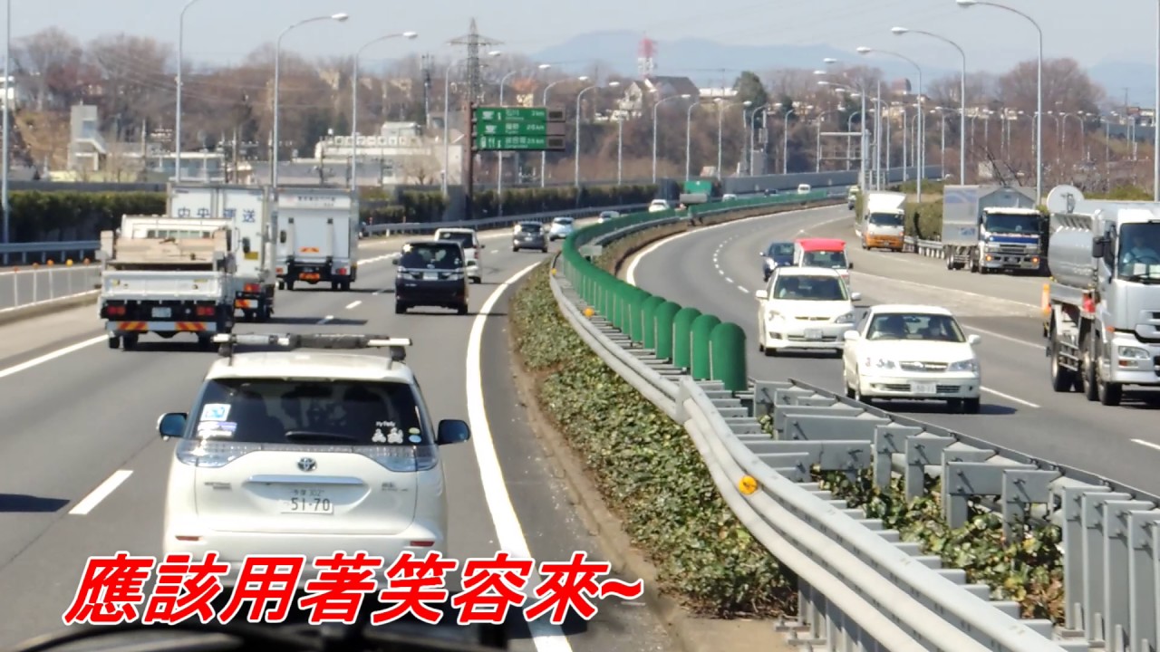 相逢是離別的開始(劉燕燕).MP4